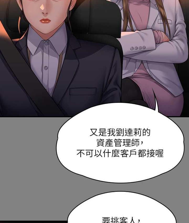 53P - 傀儡