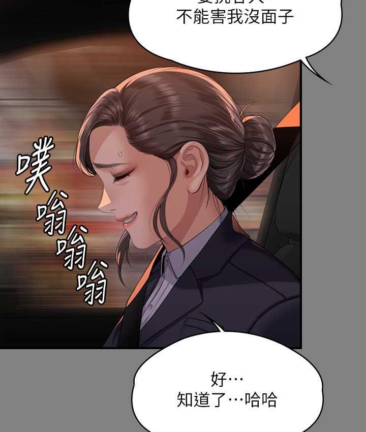 54P - 傀儡