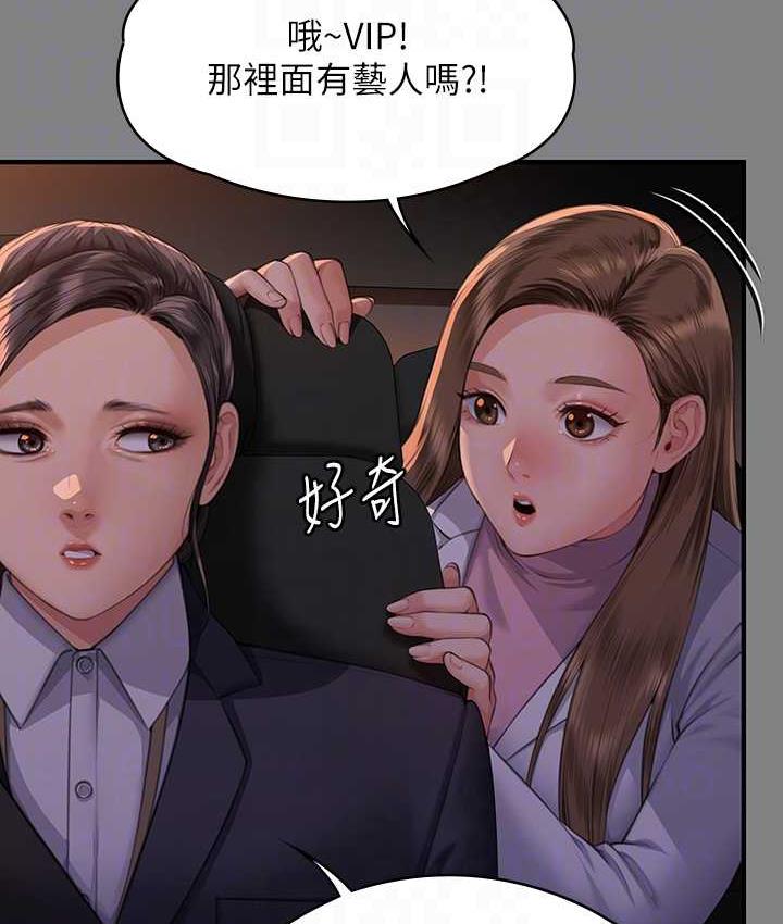 57P - 傀儡
