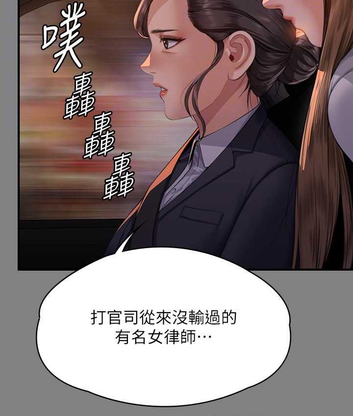 59P - 傀儡