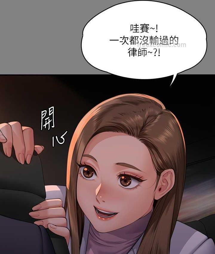 60P - 傀儡