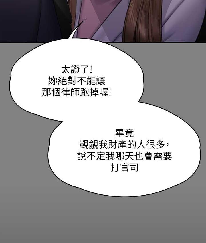 61P - 傀儡