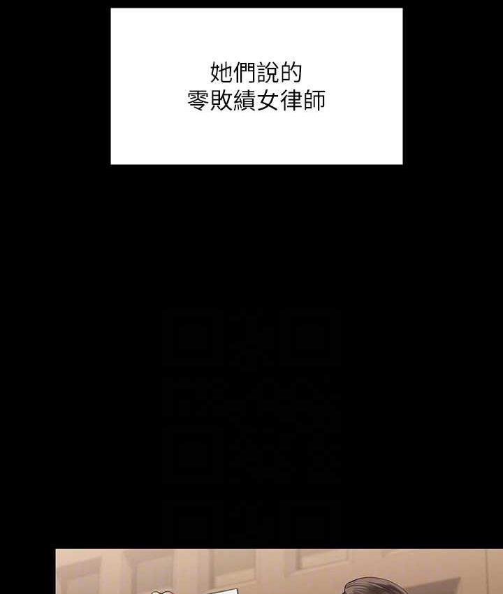67P - 傀儡