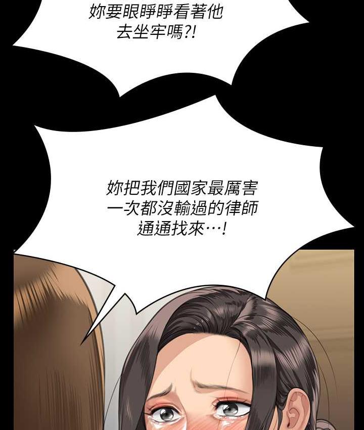 6P - 傀儡