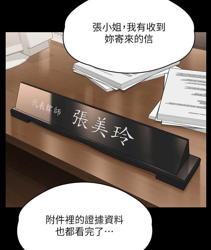 74P - 傀儡