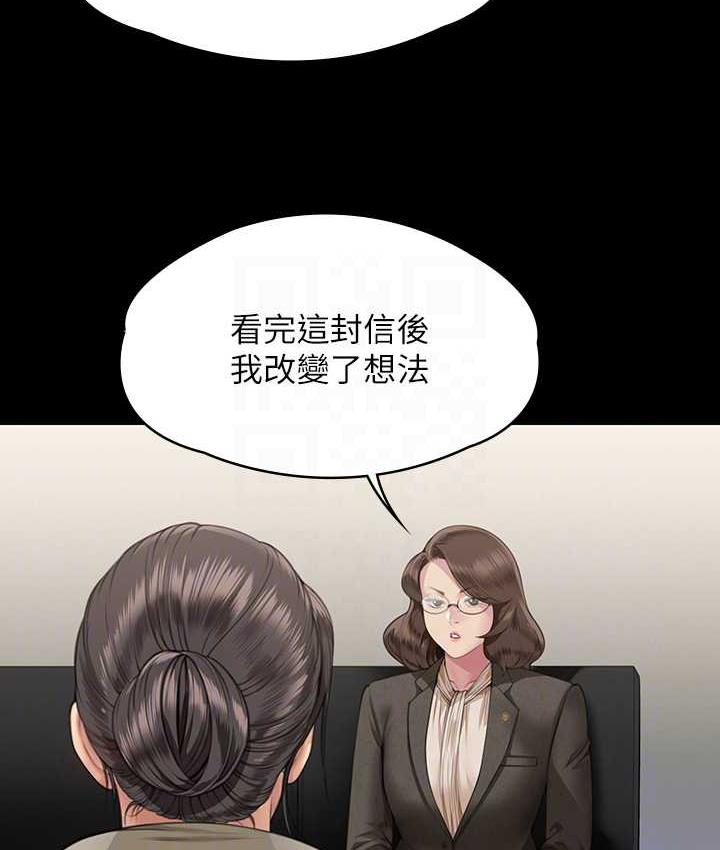 75P - 傀儡