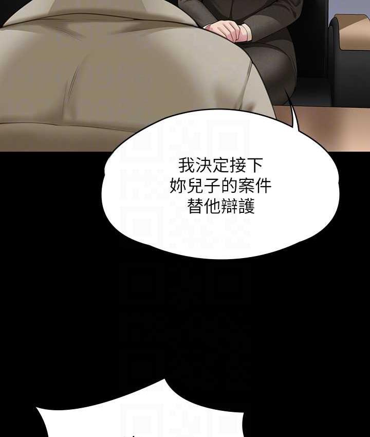 76P - 傀儡