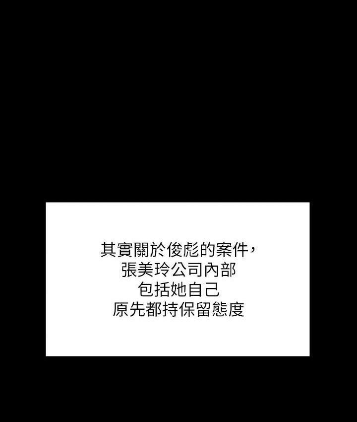 78P - 傀儡