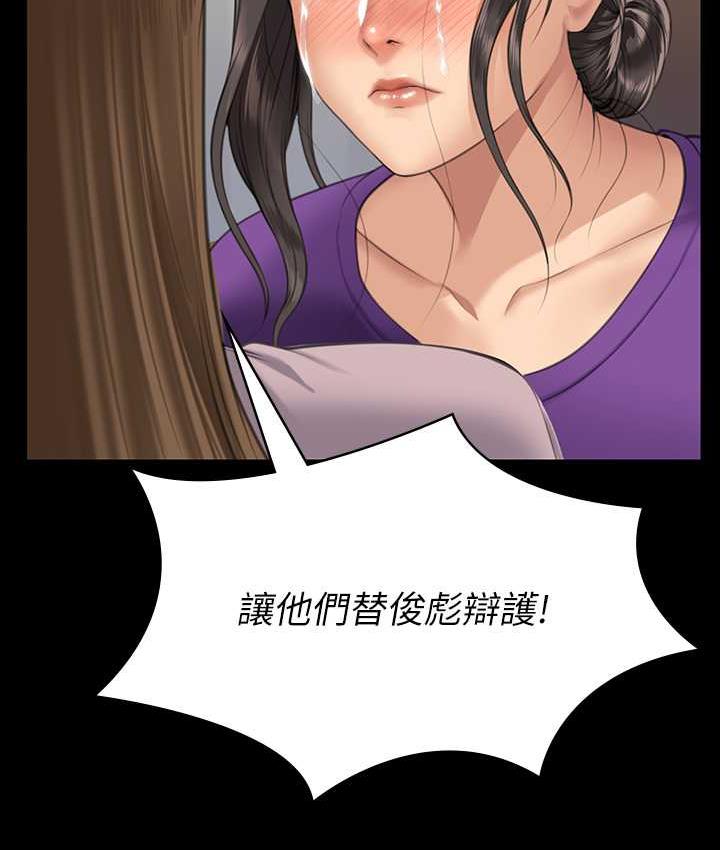 7P - 傀儡