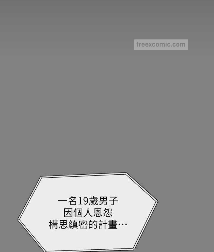 80P - 傀儡