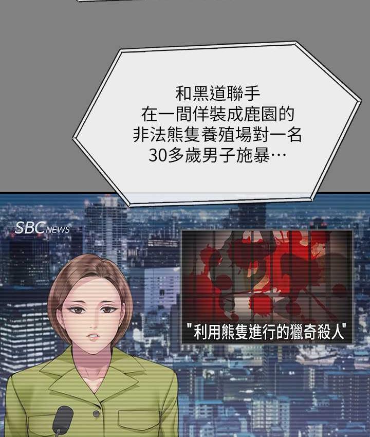 81P - 傀儡