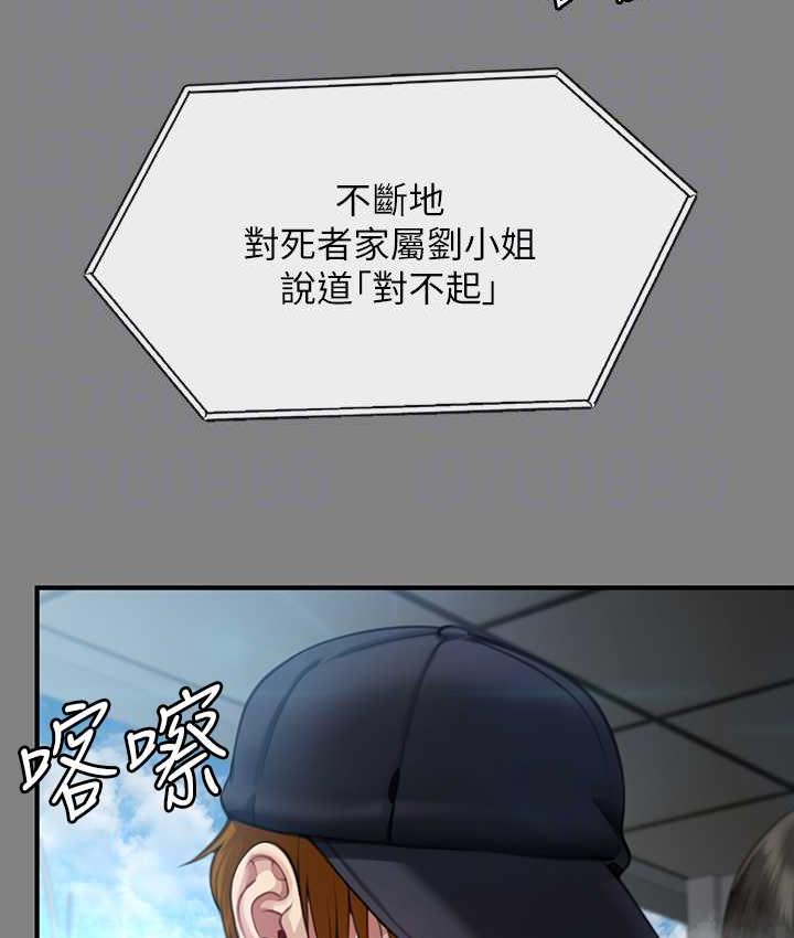 85P - 傀儡