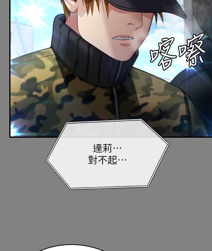 86P - 傀儡