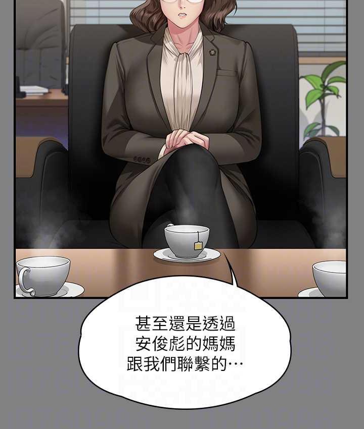 89P - 傀儡