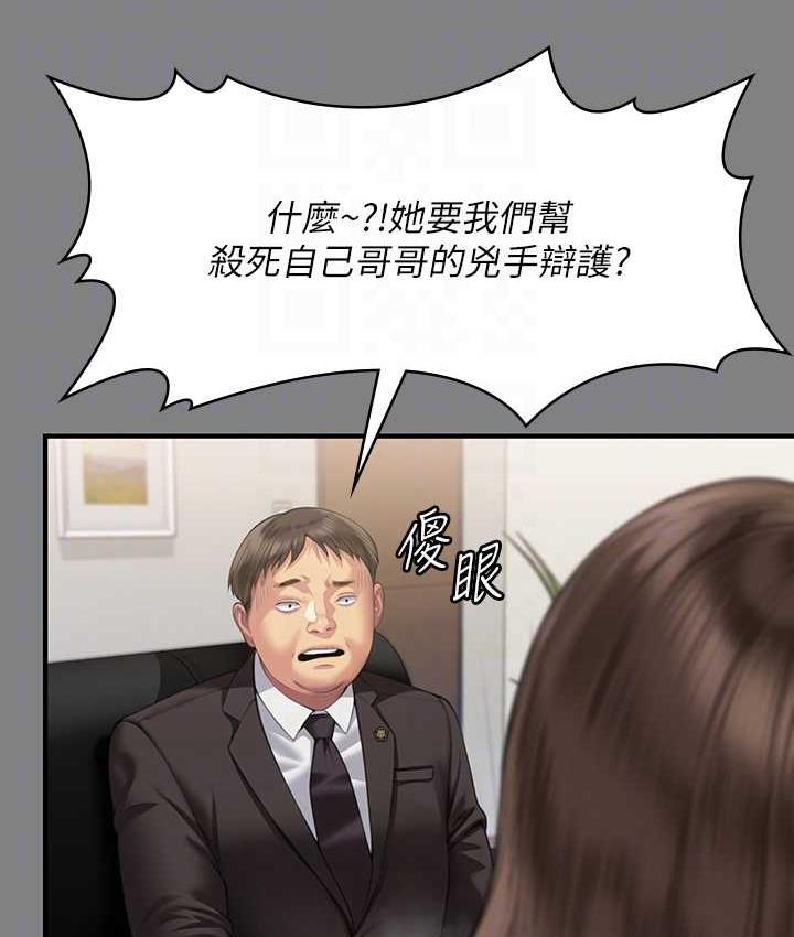 90P - 傀儡