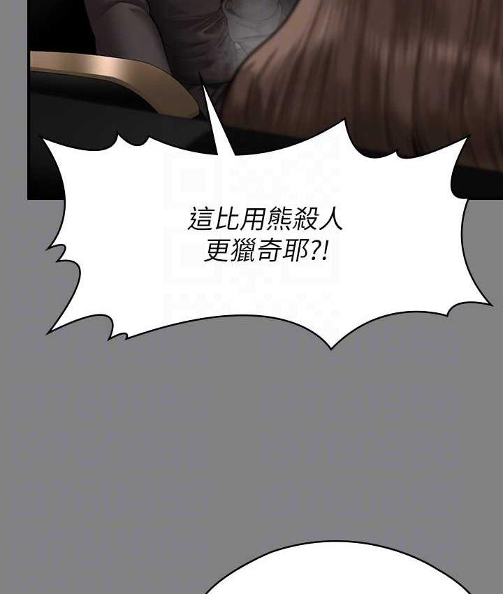 91P - 傀儡