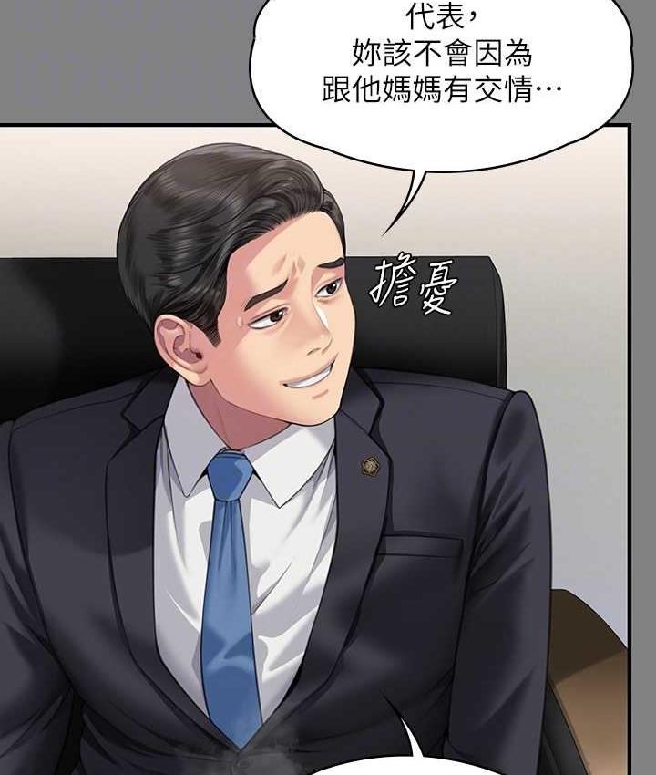 92P - 傀儡