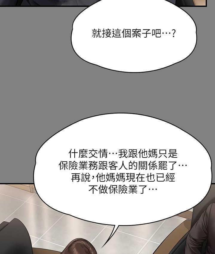 93P - 傀儡