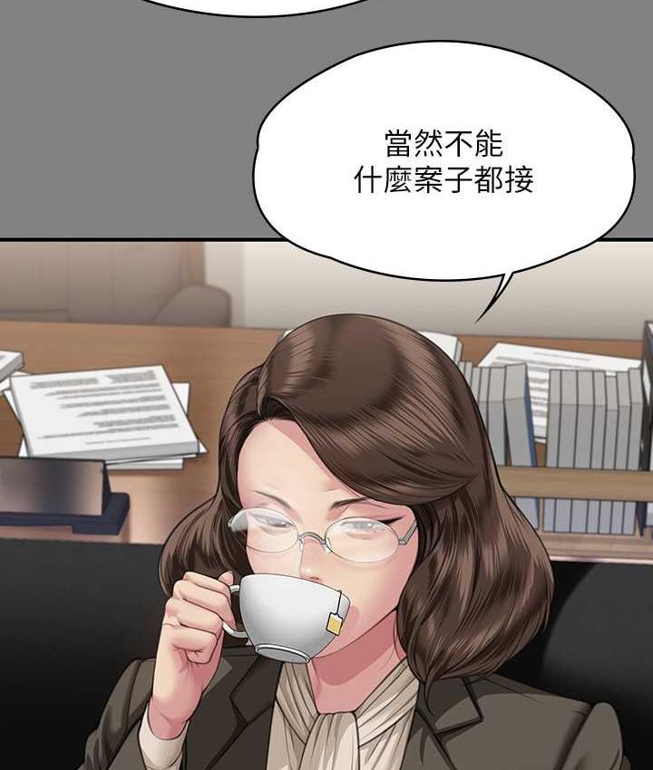 95P - 傀儡