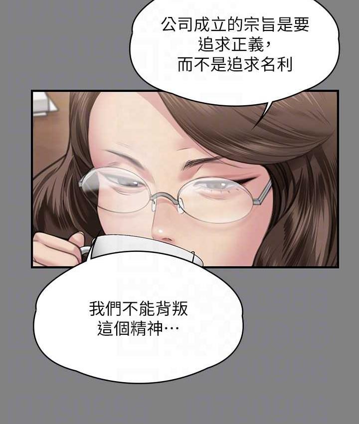 97P - 傀儡
