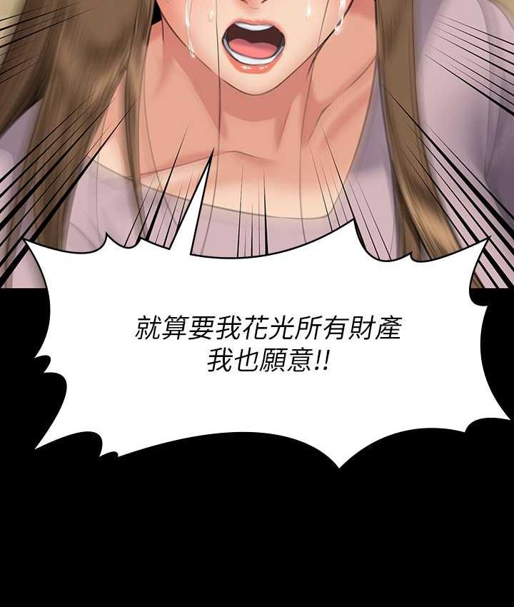 9P - 傀儡