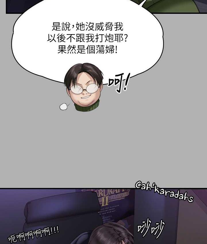100P - 傀儡