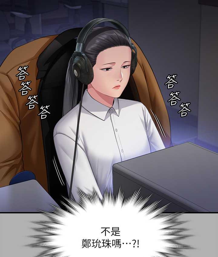 105P - 傀儡