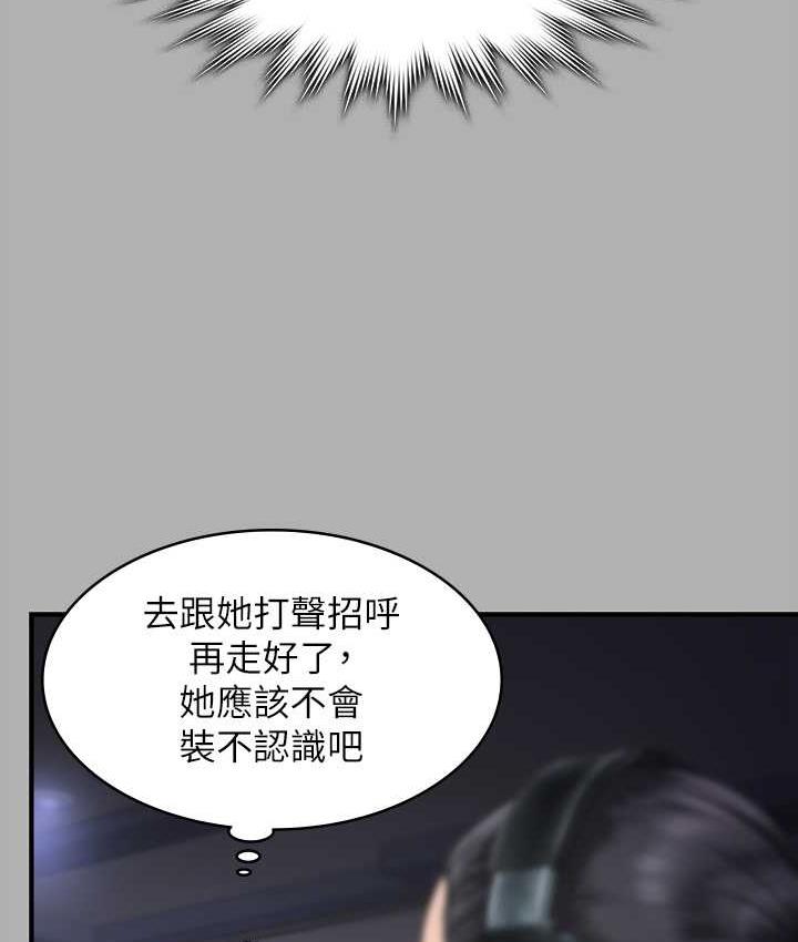 106P - 傀儡
