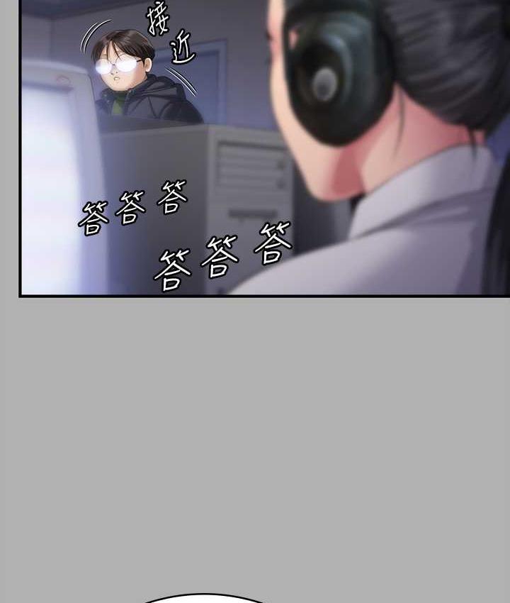 107P - 傀儡