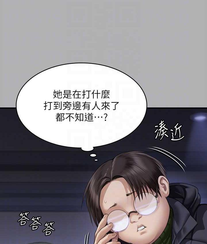 110P - 傀儡