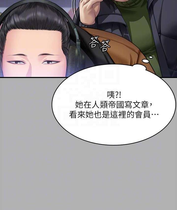 111P - 傀儡