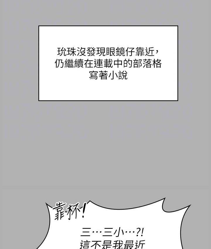 112P - 傀儡