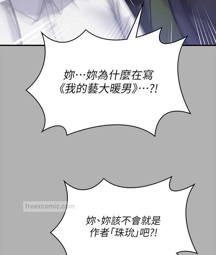 114P - 傀儡