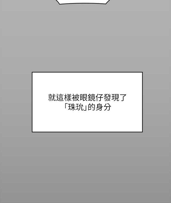 116P - 傀儡