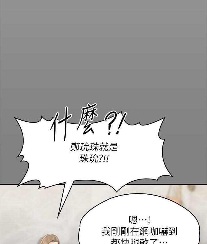 117P - 傀儡