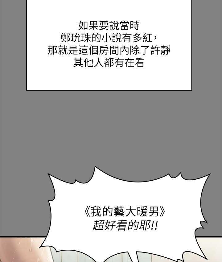 119P - 傀儡