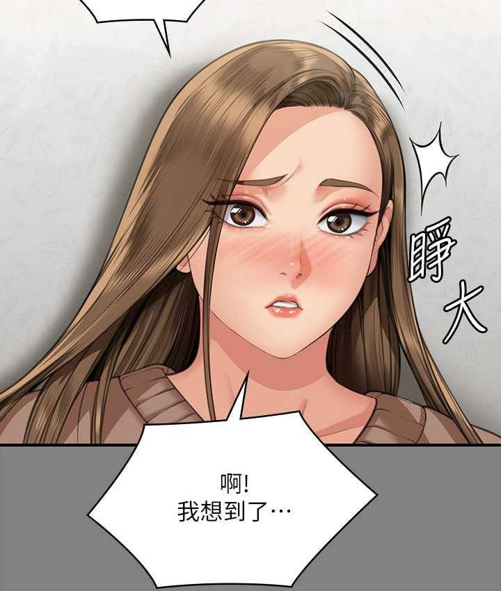 123P - 傀儡