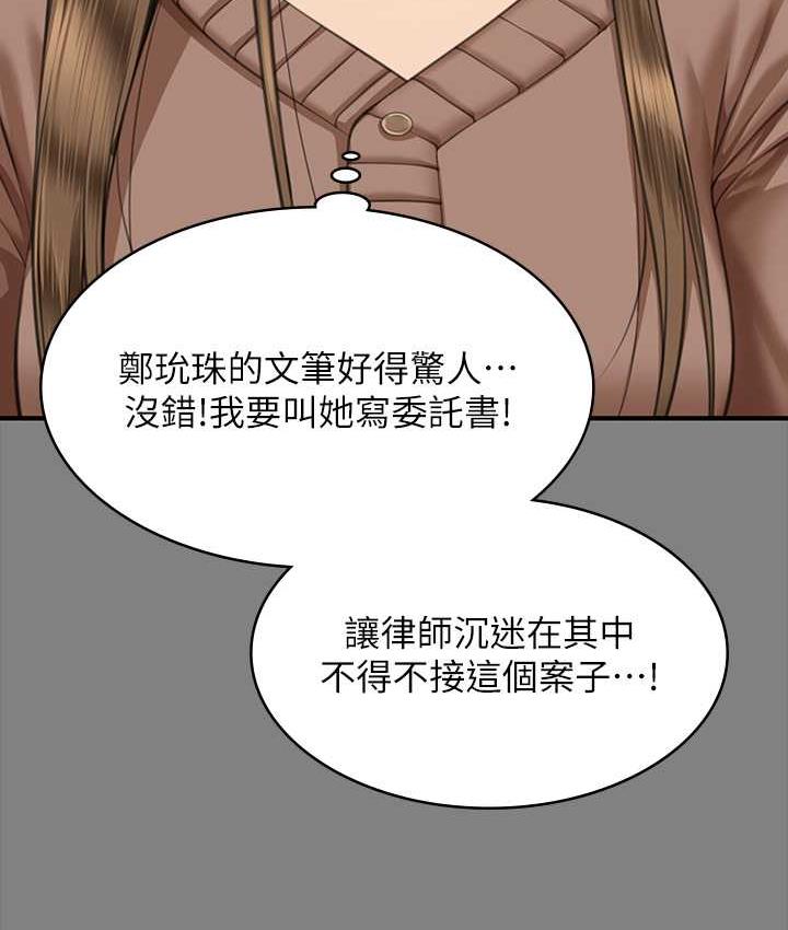 127P - 傀儡