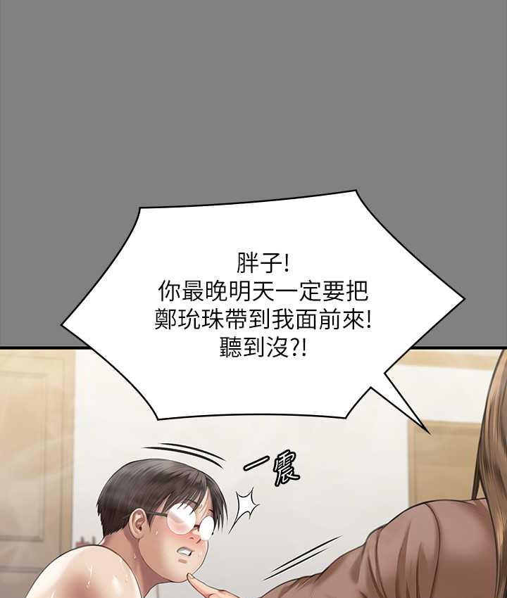 128P - 傀儡