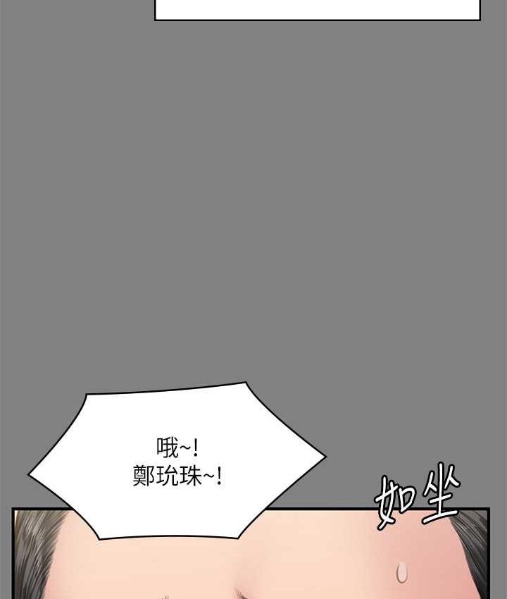 132P - 傀儡