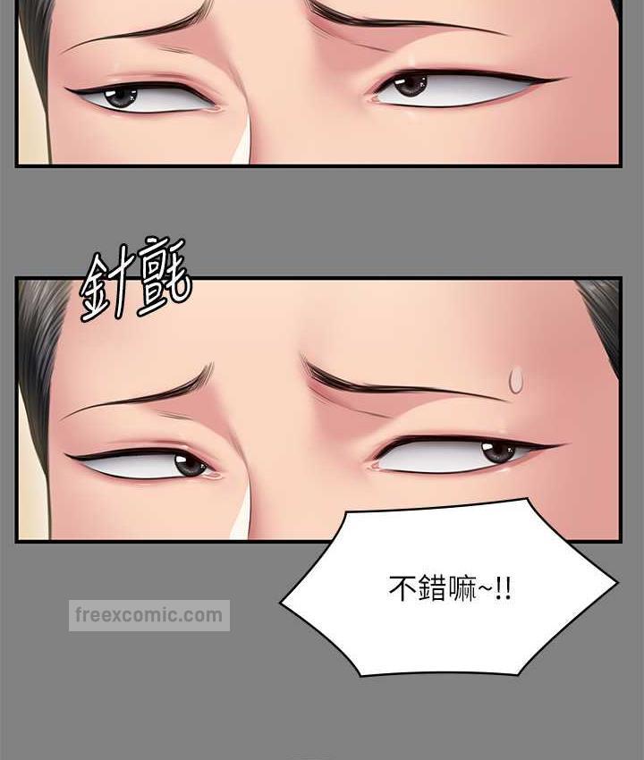 133P - 傀儡