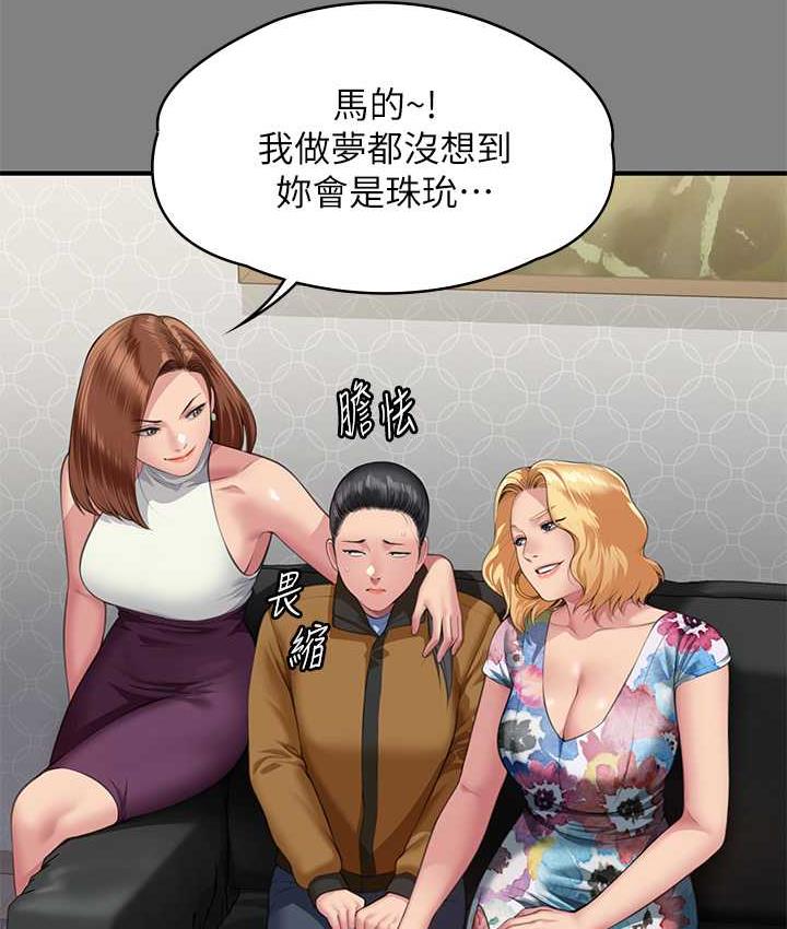 134P - 傀儡