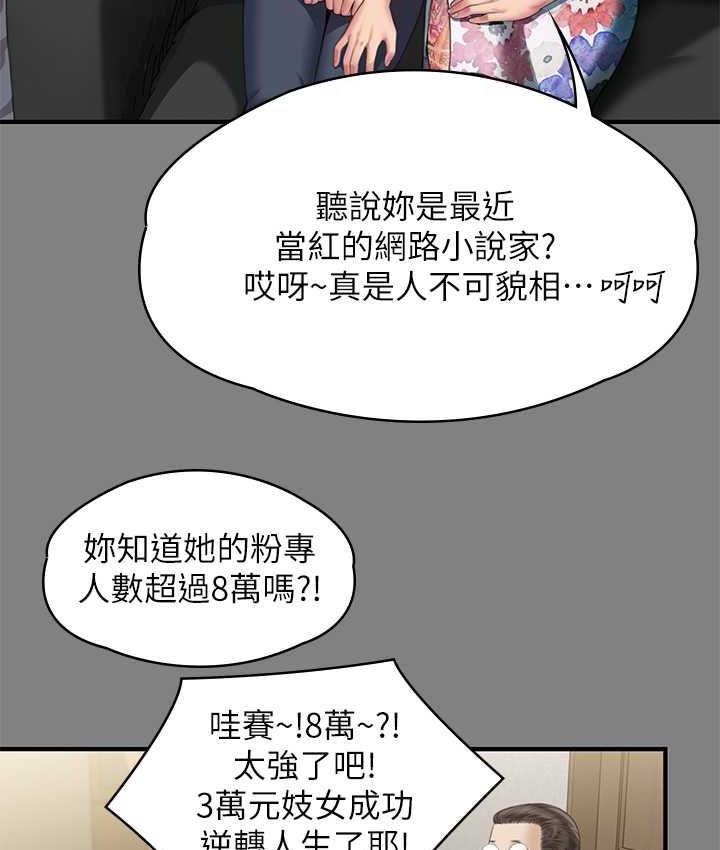 135P - 傀儡
