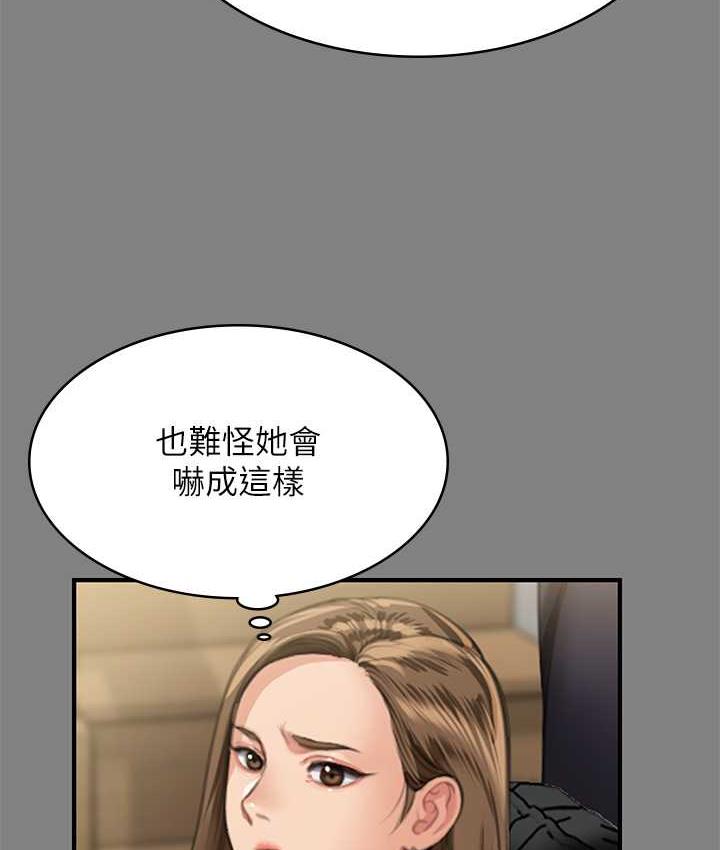 137P - 傀儡