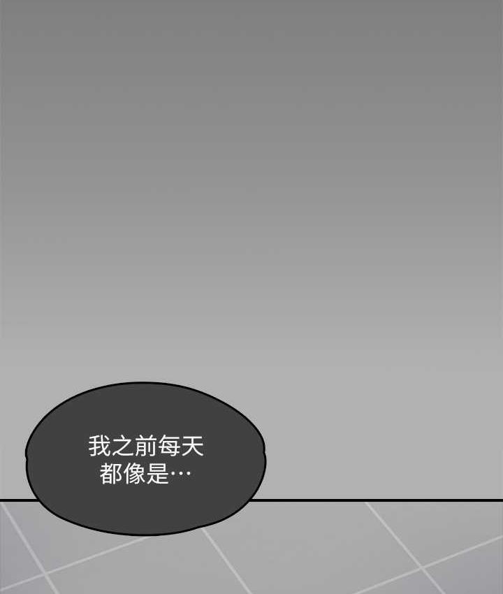 13P - 傀儡