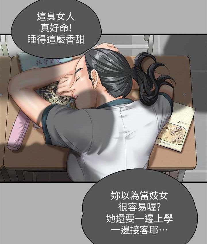 141P - 傀儡