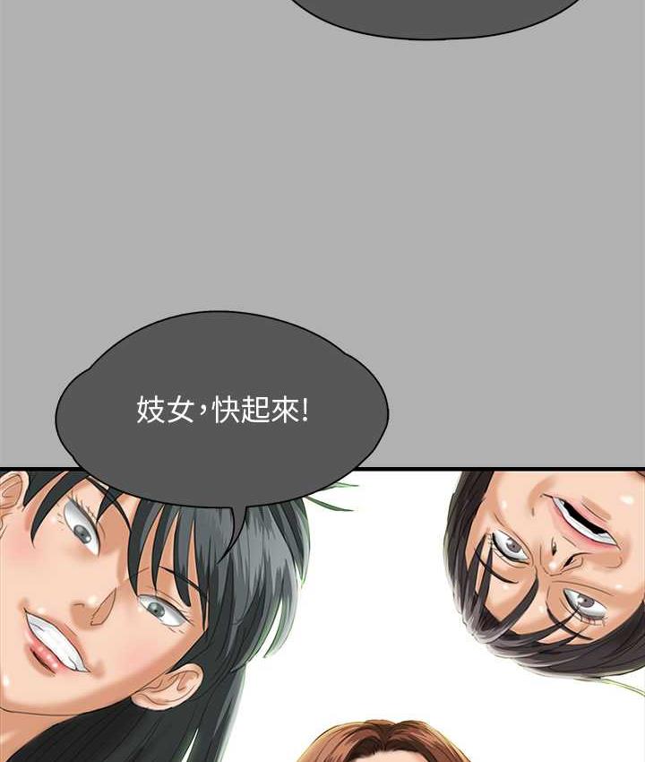 142P - 傀儡