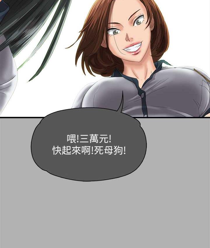 143P - 傀儡