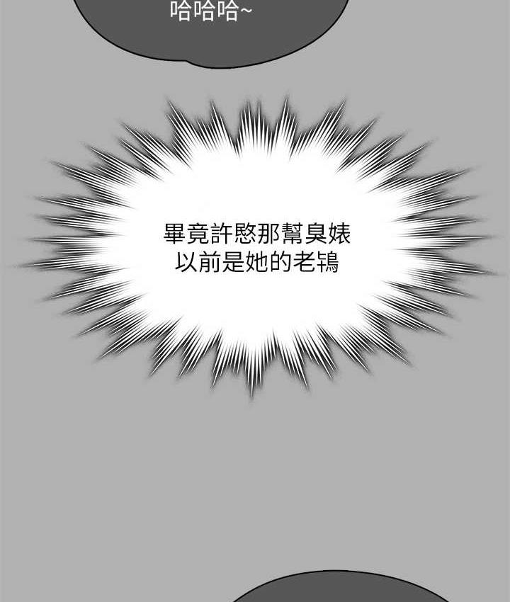 146P - 傀儡