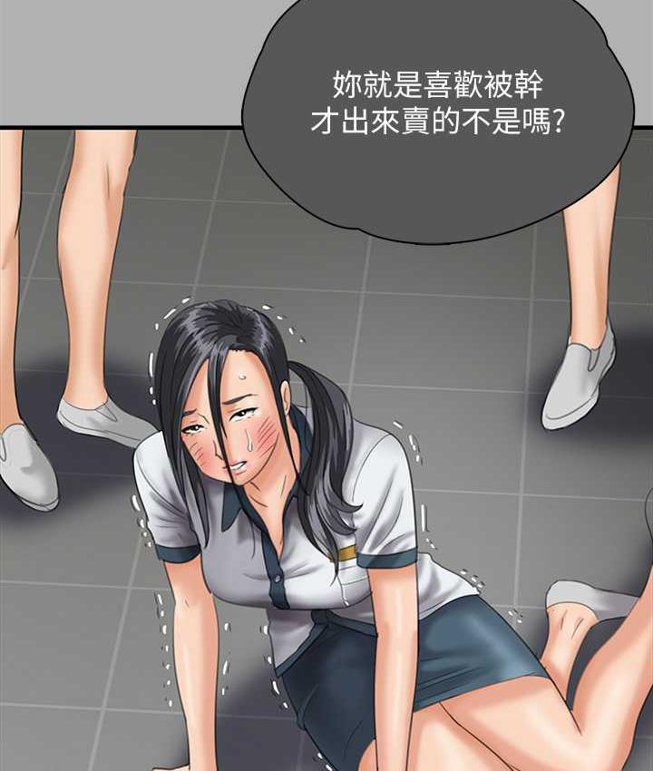 147P - 傀儡